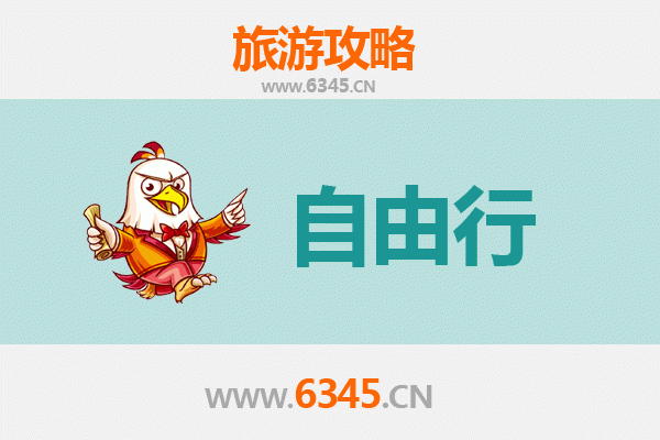 泸州龙马潭至潮汕自由行攻略：美食文化与海滨风情之旅