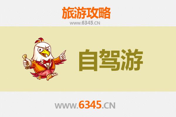 泸州龙马潭家庭自驾游全攻略：轻松玩转山水人文
