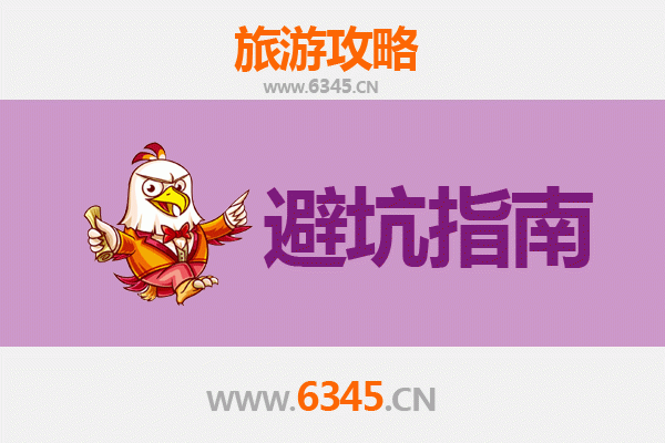 泸州龙马潭旅游全攻略：资深博主亲授几大忠告与须知