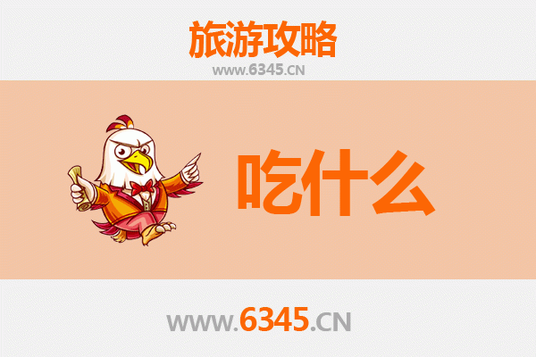泸州龙马潭美食清单：舌尖上的川南风情，必吃TOP10推荐