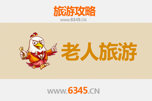 泸州龙马潭老人悠闲游：慢行山水间，乐享康养时光