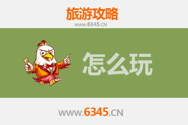 泸州龙马潭出发：北京故宫深度旅游全攻略