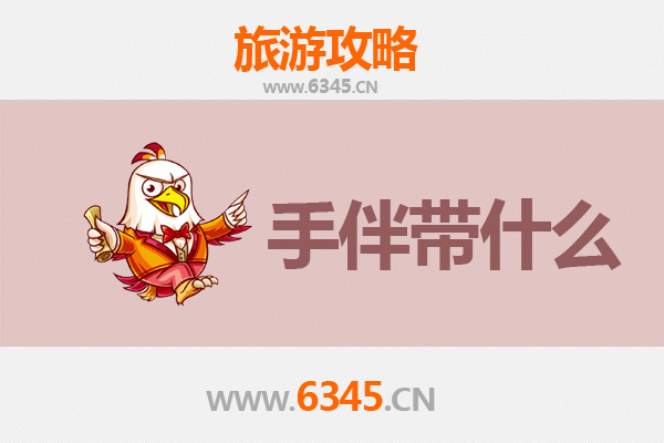 泸州龙马潭出发探秘南澳岛：海岛风情全攻略与特色手伴指南